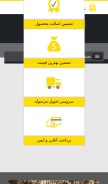 How majidpart.com looks like on a mobile device such as an iPhone.