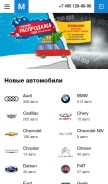 How major-auto.ru looks like on a mobile device such as an iPhone.