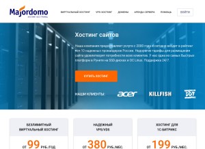 How majordomo.ru looks like on a tablet such as an iPad.