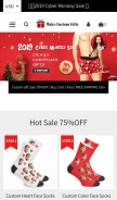 How makecustomgifts.com looks like on a mobile device such as an iPhone.