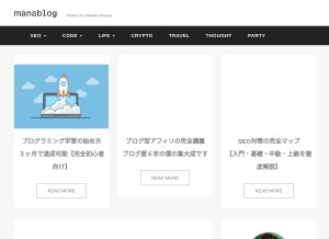 How manablog.org looks like on a tablet such as an iPad.