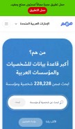 How manhom.com looks like on a mobile device such as an iPhone.