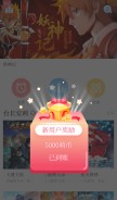 How manhuatai.com looks like on a mobile device such as an iPhone.