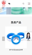 How maodali.com looks like on a mobile device such as an iPhone.