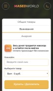 How masedworld.ru looks like on a mobile device such as an iPhone.