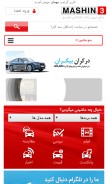 How mashin3.com looks like on a mobile device such as an iPhone.