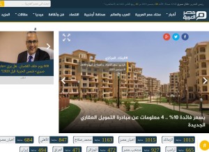 How masralarabia.com looks like on a tablet such as an iPad.