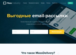 How massdelivery.ru looks like on a tablet such as an iPad.