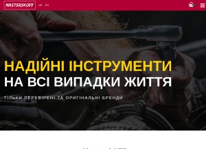 How masterskoff.com.ua looks like on a tablet such as an iPad.