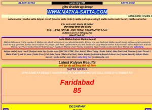 How matka-satta.com looks like on a tablet such as an iPad.