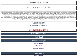 How matkajeeto.in looks like on a tablet such as an iPad.