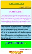 How matkanet.com looks like on a mobile device such as an iPhone.