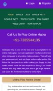 How matkaplay.com looks like on a mobile device such as an iPhone.