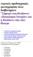 How matrtajara.tk looks like on a mobile device such as an iPhone.