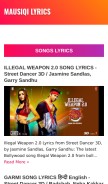 How mausiqi-lyrics.blogspot.com looks like on a mobile device such as an iPhone.