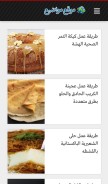How mawdea.com looks like on a mobile device such as an iPhone.