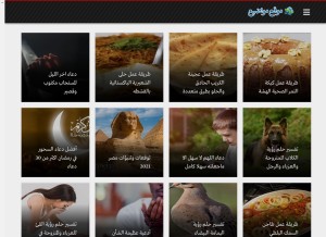 How mawdea.com looks like on a tablet such as an iPad.
