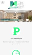 How max-mebel.by looks like on a mobile device such as an iPhone.