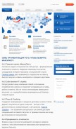 How maxipost.ru looks like on a mobile device such as an iPhone.