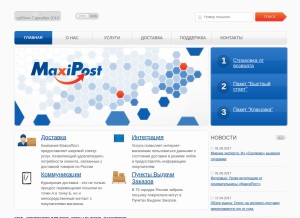 How maxipost.ru looks like on a tablet such as an iPad.