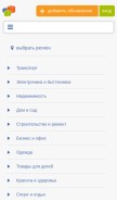 How maxni.ru looks like on a mobile device such as an iPhone.