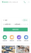 How mayi.com looks like on a mobile device such as an iPhone.