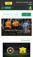 How medal1.com looks like on a mobile device such as an iPhone.