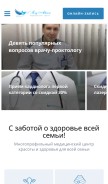 How medavenu.by looks like on a mobile device such as an iPhone.