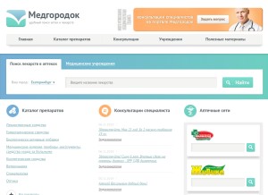 How medgorodok.ru looks like on a tablet such as an iPad.
