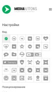How mediabuttons.ru looks like on a mobile device such as an iPhone.