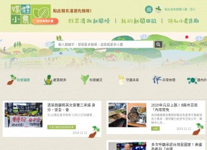 How mediafarmers.org looks like on a tablet such as an iPad.
