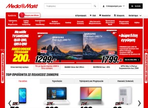 How mediamarkt.gr looks like on a tablet such as an iPad.