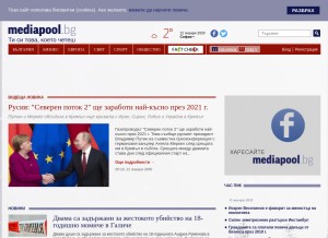 How mediapool.bg looks like on a tablet such as an iPad.