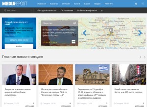 How mediarepost.ru looks like on a tablet such as an iPad.
