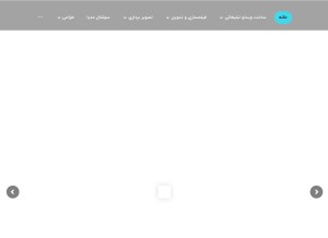 How mediasaz.com looks like on a tablet such as an iPad.