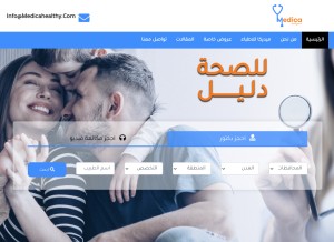 How medicahealthy.com looks like on a tablet such as an iPad.