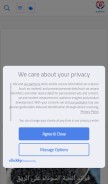 How medicso.blogspot.com looks like on a mobile device such as an iPhone.