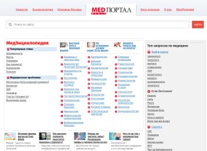 How medportal.ru looks like on a tablet such as an iPad.