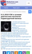 How meduniver.com looks like on a mobile device such as an iPhone.