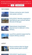 How meed.com looks like on a mobile device such as an iPhone.