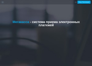 How megakassa.ru looks like on a tablet such as an iPad.