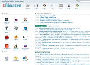 How megatfile.cc looks like on a tablet such as an iPad.