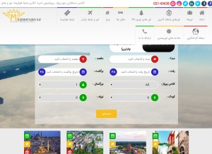 How mehrparvaz.com looks like on a tablet such as an iPad.