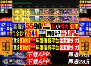 How meilibaba88.com looks like on a tablet such as an iPad.