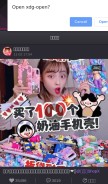 How meipai.com looks like on a mobile device such as an iPhone.