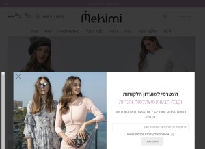 How mekimi.shop looks like on a tablet such as an iPad.