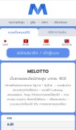 How melot.to looks like on a mobile device such as an iPhone.