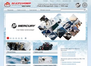 How mercury4u.ru looks like on a tablet such as an iPad.