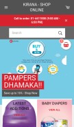 How merokirana.com looks like on a mobile device such as an iPhone.