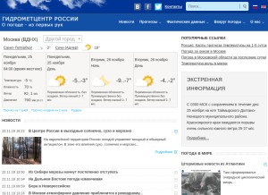 How meteoinfo.ru looks like on a tablet such as an iPad.
